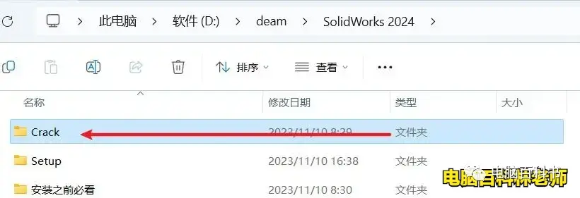 solidworks解除视图对齐
